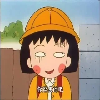 🥲 emoji 海纳百川吹水群 @sucai16 Telegram sticker 20 of 57