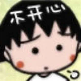 🥺 emoji 海纳百川吹水群 @sucai16 Telegram sticker 14 of 57