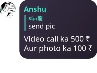Sticker from Anshu's sticker pack (@Marin_Roxbot)
