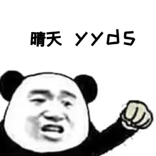 Sticker from aaa