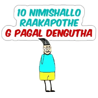 Sticker from Aagam Baa 1.0