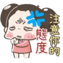 Sticker from 啾啾妹❤️