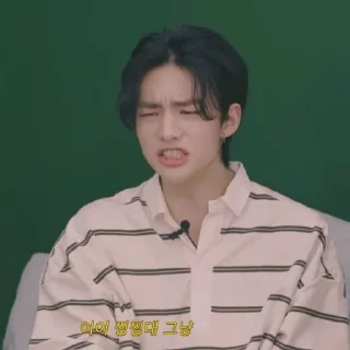 🤨 emoji random hyunjin! @traykieds Telegram sticker 20 of 40