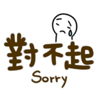 🙏 emoji 懶得打字-實用派 (FULL) [中文] @WSZB_Stickers Telegram sticker 21 of 40