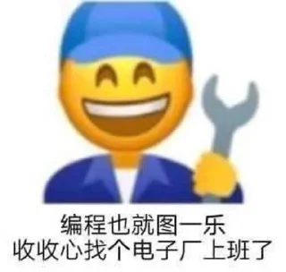 😅 emoji 阿迪的图 Telegram sticker 18 of 120