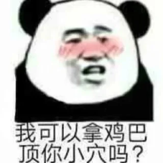 😚 emoji 阿迪的图 Telegram sticker 19 of 120