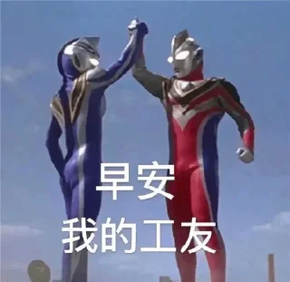 ✊ emoji 阿迪的图 Telegram sticker 24 of 120
