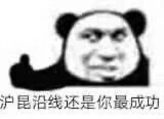👍 emoji Kipo自用表情包 Telegram sticker 5 of 57