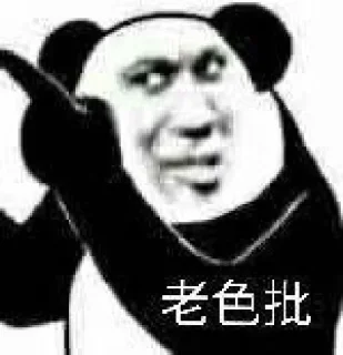 Sticker from Kipo自用表情包