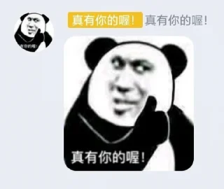 👍 emoji Kipo自用表情包 Telegram sticker 18 of 57