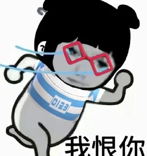 🌟 emoji 长沙武道大会 @longzhu0731 Telegram sticker 15 of 111
