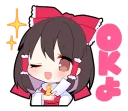 Sticker from ゆるゆる東方スタンプ