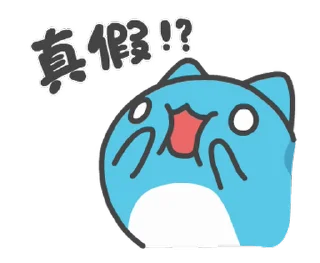 😱 emoji 貓貓蟲咖波:喵喵叫 @moe_sticker_bot Telegram sticker 2 of 24
