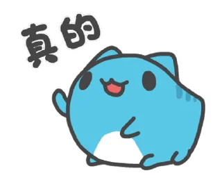 🙌 emoji 貓貓蟲咖波:喵喵叫 @moe_sticker_bot Telegram sticker 3 of 24