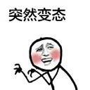😽 emoji 突然系列 Telegram sticker 4 of 117