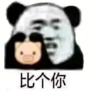 🙂 emoji 沙雕系列 Telegram sticker 11 of 116