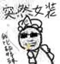 🏃 emoji 突然系列 Telegram sticker 10 of 117