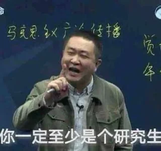Sticker from 沙雕系列  @tiezhibao1