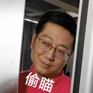 😆 emoji 沙雕系列 Telegram sticker 5 of 116
