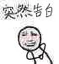 🏃 emoji 突然系列 Telegram sticker 12 of 117