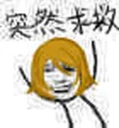 🏃 emoji 突然系列 Telegram sticker 17 of 117