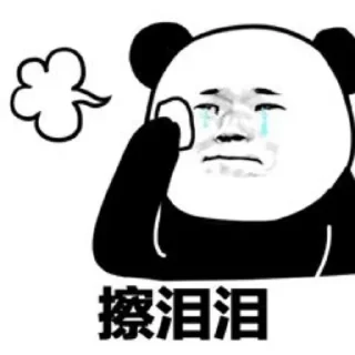 😉 emoji 沙雕系列 Telegram sticker 13 of 116