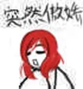 🏃 emoji 突然系列 Telegram sticker 19 of 117