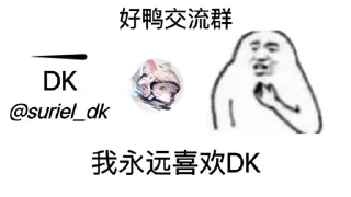 Sticker from NiceDuck