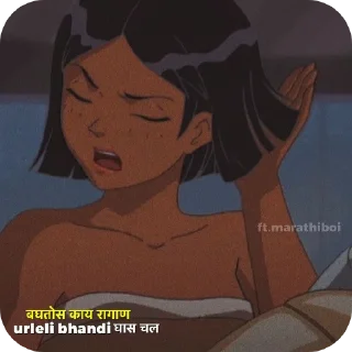 📖 emoji ωση∂єя вσу 𝙵𝚝. मराठी Telegram sticker 19 of 120