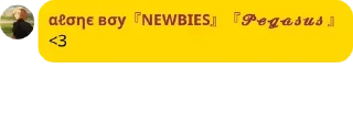 👦 emoji αℓσηє вσу『NEWBIES』『𝓟𝓮𝓰𝓪𝓼𝓾𝓼 』s kang pack 2 Telegram sticker 16 of 59