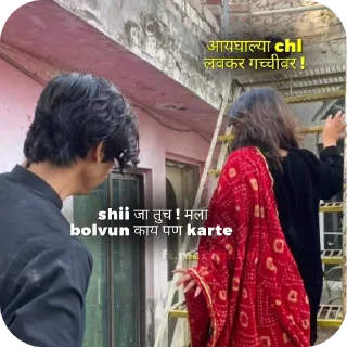 🧥 emoji ωση∂єя вσу 𝙵𝚝. मराठी Telegram sticker 9 of 120