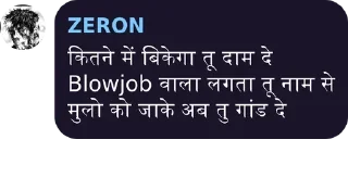 Sticker from ZERON's