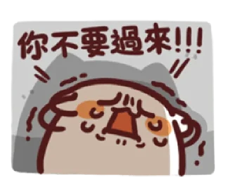 🥺 emoji miaomiao Telegram sticker 3 of 40