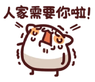 😖 emoji miaomiao Telegram sticker 12 of 40