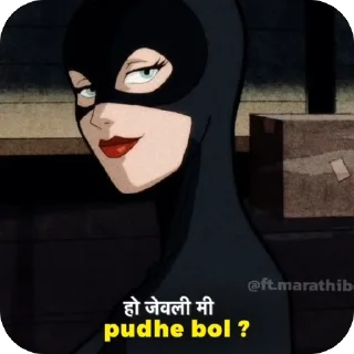 🫥 emoji marathi @REAL_HUNTERX Telegram sticker 5 of 13