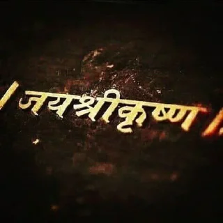 😎 emoji राम राम भाई सरियाने ❤️🙏🏻 @indianstickermeme — @stckrRobot Telegram sticker 4 of 34