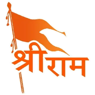 🚩 emoji राम राम भाई सरियाने ❤️🙏🏻 @indianstickermeme — @stckrRobot Telegram sticker 7 of 34