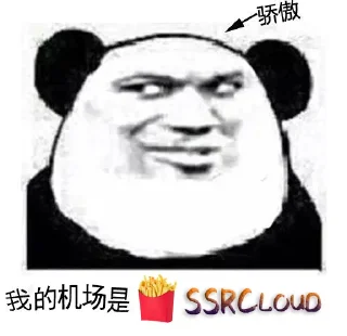 👍 emoji @Cheap_Proxy 我的机场是 Telegram sticker 7 of 71