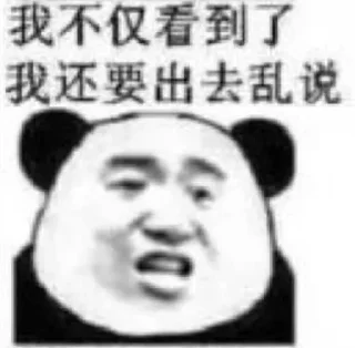😂 emoji 江小壶的大想法 Telegram sticker 17 of 80