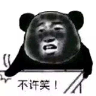 🤐 emoji 江小壶的大想法 Telegram sticker 21 of 80