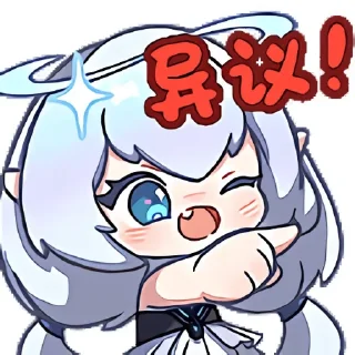 Sticker from 永恒娘Official @honeyAlice