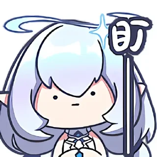 Sticker from 永恒娘Official @honeyAlice