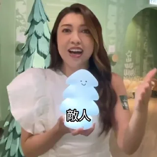 🫢 emoji 梁嘉茵有咩樹🌲 Telegram sticker 16 of 48