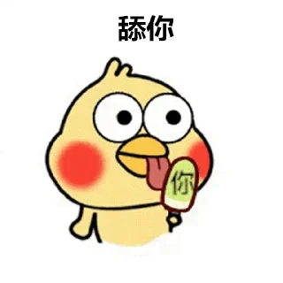 😝 emoji 我表哥也是鹦鹉 Telegram sticker 21 of 84