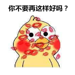 🥰 emoji 我表哥也是鹦鹉 Telegram sticker 16 of 84