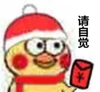 🧧 emoji 我表哥也是鹦鹉 Telegram sticker 10 of 84