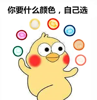 🙌 emoji 我表哥也是鹦鹉 Telegram sticker 18 of 84