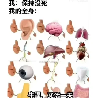 Sticker from 日常犯病