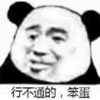 😀 emoji 狗爷社区明灯专用贴图 Telegram sticker 12 of 34