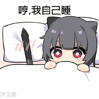 😭 emoji 煲汤 Telegram sticker 7 of 85